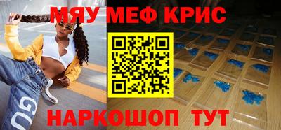 СК Берёзовский