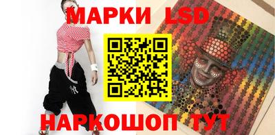 гидропоника Беслан