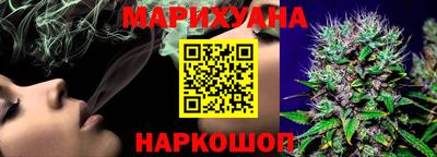 прущие крисы Ивантеевка