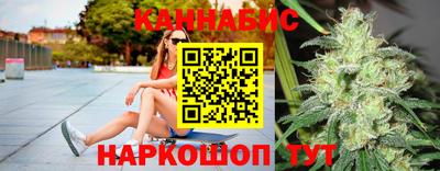 марихуана Бийск