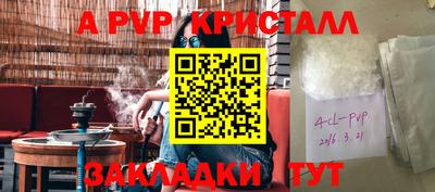марихуана Бийск