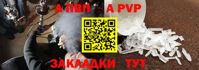 гидропоника Беслан