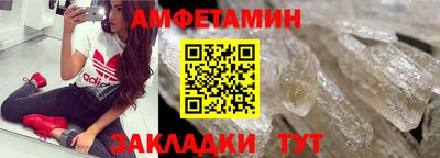 марихуана Бийск