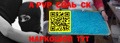 гидропоника Беслан