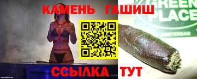 марихуана Бийск