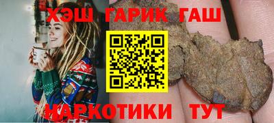 марихуана Бийск