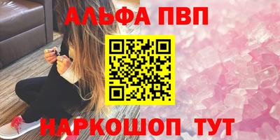 гидропоника Беслан