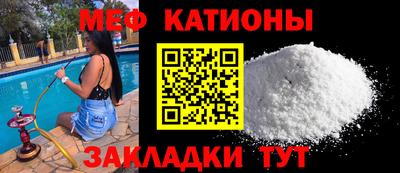 mdma Иваново