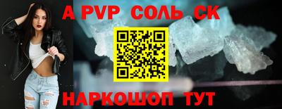 гидропоника Беслан