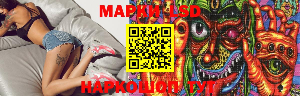 blacksprut ССЫЛКА  LSD-25 экстази ecstasy  Вход с VPN  Златоуст 