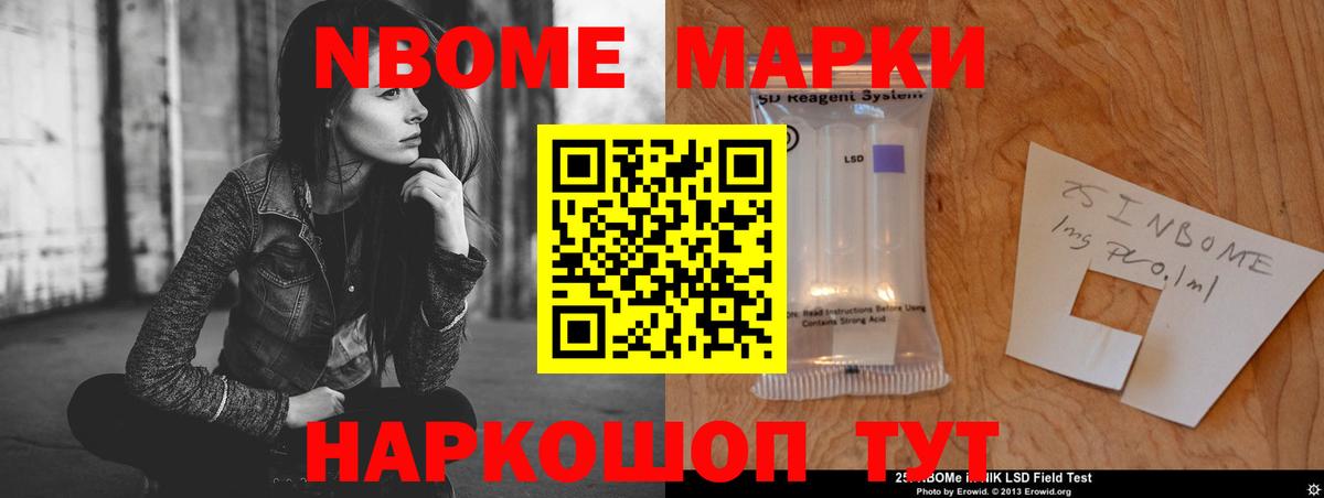 ЛСД экстази кислота Златоуст