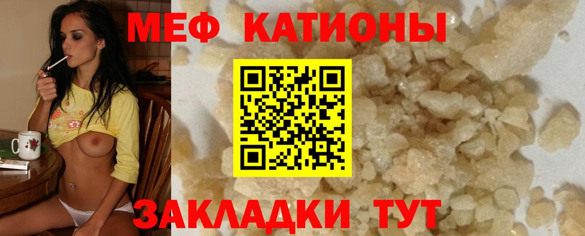 МЯУ-МЯУ мяу мяу  Вход с VPN  МЯУ-МЯУ  МЯУ-МЯУ  Златоуст 
