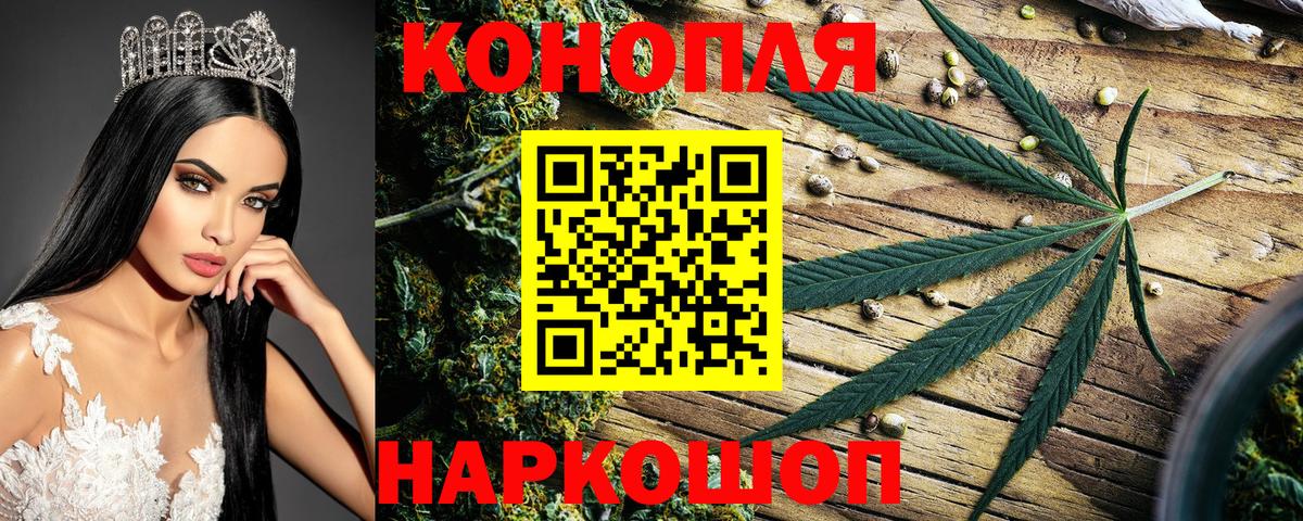 Каннабис сатива  Конопля MAZAR  Канабис Bruce Banner  Вход с VPN  Златоуст  Марихуана SATIVA & INDICA 